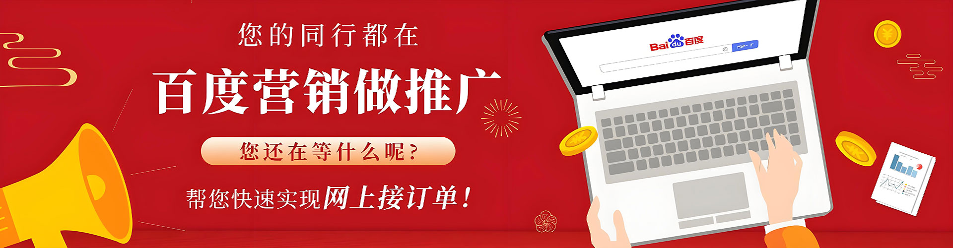 东安微博信息流