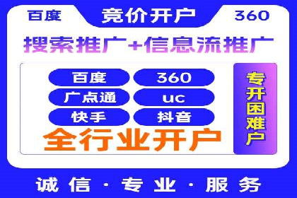 高效SEM账户运营实战技巧