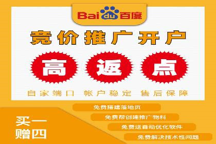 百度推广收费案例：不同行业费用对比