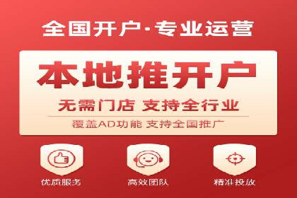 家居行业SEM运营推广案例